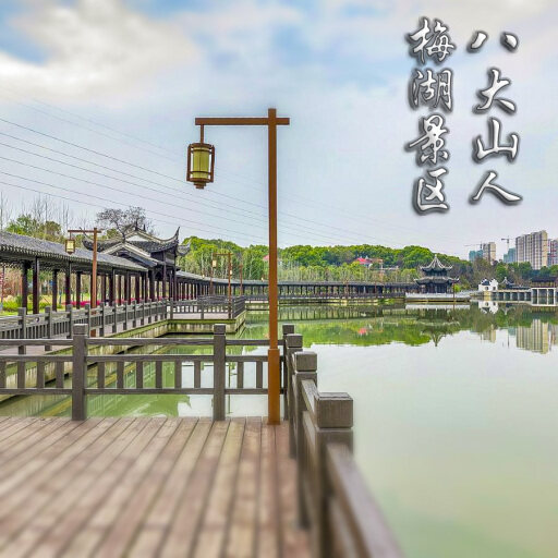 虞城怎样与 720 全景团队保持良好的沟通？